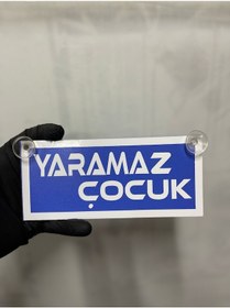 Resim Mavi Renk Üzeri Beyaz Renk Yaramaz Çocuk Yazılı Vantuzlu Cam Süsü 