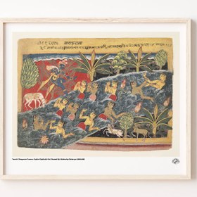 Resim Krishna'ya Yalvarış, Poster 