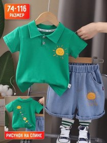 Resim Re Madri Yazlık Şortlu Kıyafet 362457601 Yeşil 