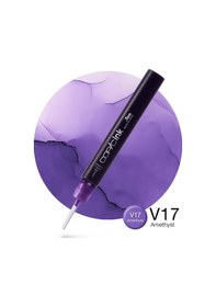 Resim Ink Amethyst V-17 
