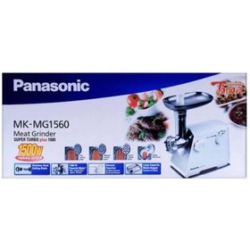 Resim Panasonic Mk-mg1560 1500w Japon Et Kıyma Makinesi 