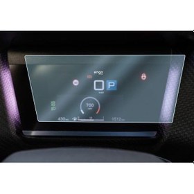 Resim Citroen C4 X 5 İnç Ekran Koruyucu Dijital Gösterge Parlak ' Sadece Ekran Koruyucu 