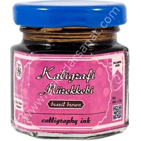 Resim Koza Kaligrafi Mürekkebi 40Ml Brazil Brown- Kahverengi 