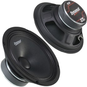 Resim Dynamat 20 Cm 230w Midrange Hoparlör (2 Adet) Bx-20 