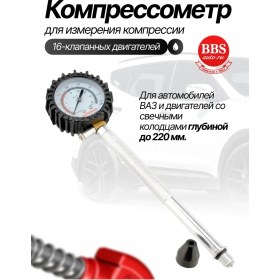 Resim Avtodelo 16-supap Motorlu Kompresyon Ölçer, Uzatılmış. 40103 212427549 