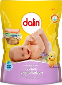 Resim Dalin Lavanta Masalı Hipoalerjenik Doğal Granül Sabun 20 Yıkama 1 KG 