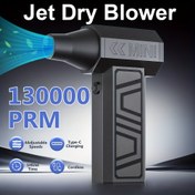 Resim Elektrikli Hava Duster Type-C Şarj Temizleme Üfleyici Aracı Turbo Jet Fan 130000RPM Araba Üfleme Kar 4 Vites Ayarlanabilir Taşınabilir 