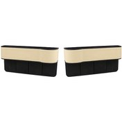 Resim Singree Beige Renkli Abs & Pu Deri Saklama Kutuları, 27x17x14cm, 560g, 2'li Set 