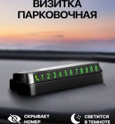 Resim Araba Kartviziti Telefon Numarası 266181324 Siyah 