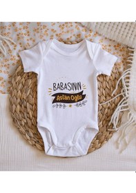 Resim Bitmeyenkartus Bk Kids Babasının Aslan Oğlu Tasarımlı Bebek Body Zıbın - Model 1 Çok Renkli 