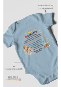 Resim Morivokids Babam Doğum Günün Kutlu Olsun Kısa Kollu Bebek Body %100 Pamuk Bebe Mavisi 