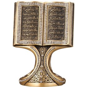 Resim Nakkaş Kitap Boytu (Orta Boy | Sarı | Fatiha ve Bakara) 
