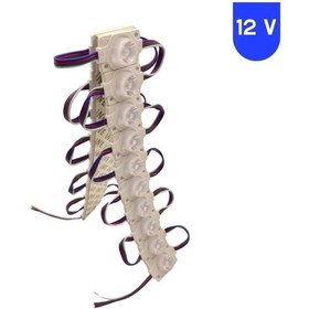 Resim 12 Volt 1.5 Watt Tek Lensli Rgb 3030 Led Modül Ip65 10 Adet Modül 