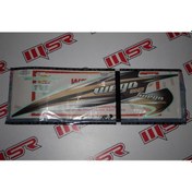 Resim Tvs Wego Ym Stıcker (490519251) 