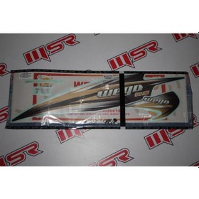 Resim Tvs Wego Ym Stıcker (490519251) 