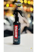 Resim Motul E4 Perfect Seat 250ml Motosiklet Sele Temizleyici Ve Koruyucu Sprey 
