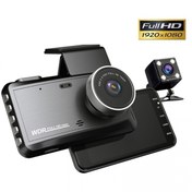 Resim 4 İnç Dvr Ayarlanabilir Kameralı+geri Görüş / Gupr96 