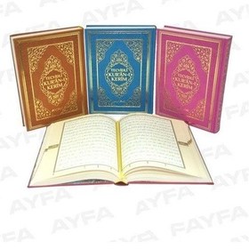 Resim Tecvidli Kuranı Kerim Rahle Boy Termo Deri - Ayfa Yayınları 