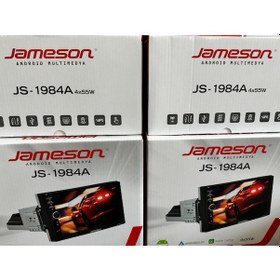 Resim Jameson 7'hd 2/32gb Tekdin Carplay Double Teyp Kamera Multimedya 