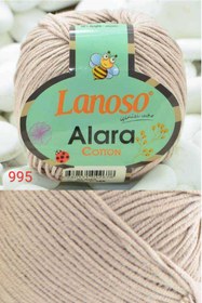 Resim Lanoso Alara Cotton Amigurumi Ipi 50 Gr 995 