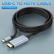 Resim 182.88cm USB-C to HDTV Kablo, 4K HD Çözünürlük, Düz Erkekten Erkeğe Bağlantı Noktası, Cat5e Ethernet Kablo, USB Güçlü, 5V Çalışma Gerilimi, MacBook Air, iPad Pro, Surface, Chromebook, TV Monitör Adaptörü için 