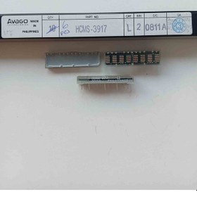 Resim Hcms-3917 Display 