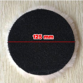 Resim NZB ( 3 Adet ) Koyun Postu Pedi Ø 125 mm Pasta Cila Polisaj Süngeri Cırt Tabanlı Kuzu Postu Yünü Keçesi 