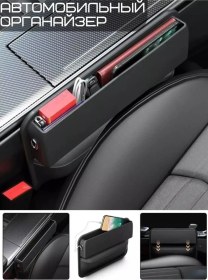 Resim Laza Auto Top Aracınız İçin Depolama Organizeri 70372686 