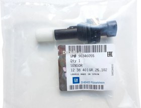 Resim Opel Astra H Cam Su Depo Sensörü Gm Orjinal 1238401-90346055 
