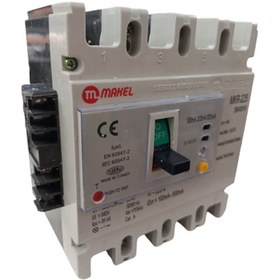 Resim 4X225A 35Ka Kaçak Akım Korumalı Kompak Şalter Açtırma Bo . 