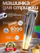 Resim Vgr Profesyonel Tıraş Makinesi Vgr V-003 262799226 