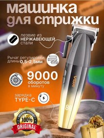 Resim Vgr Profesyonel Tıraş Makinesi Vgr V-003 262799226 