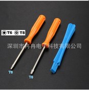 Resim Vkemall Xbox 360, One, Ps3 Oyun Kolu Tamiri İçin T6+t8 Uçlu Somun Döndürücü Ve Çıkartma Çubuğu Takımı Diğer 