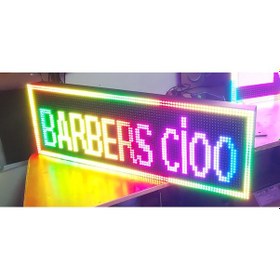 Resim Rgb Kayan Yazı, Renkli Led Tabela 32x64 Cm Tek Yön, Eskişehirled 