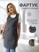 Resim Trofıstyle Usta İçin İş Önlüğü 279117656 Gri 