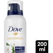 Resim Dove Depply Nourishing Duş Köpüğü 200 MlL 