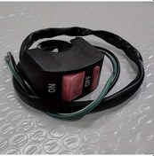 Resim Oldfriend İki Hatlı Motosiklet Anahtarı Bağlantısı Açma Kapama Butonu 