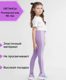 Resim Mıellook Tayt 154895171 Leylak 