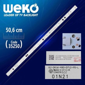 Resim GJ-2K16-490-D712-P5-L - 01N21 - 50.6 CM 6 LEDLİ - (WK-907) 