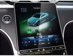 Resim Mercedes Yeni C Seri 11.9 Inç Navigasyon Ve Bilgi Ekran Uyumlu Nano Koruyucu 
