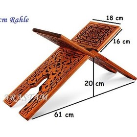 Resim Selçuklu Ahşap Yakma Desenli Rahle 55X18.5 Cm 