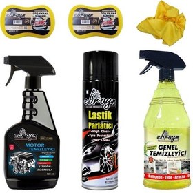 Resim Motor Genel Temizleyici Lastik Parlatıcı Bez 2 Adet Sünger Ebrayn 