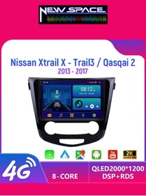 Resim NEWSPACE NİSSAN QASHQAİ ANALOG 8GB RAM 128GB ROM 8 ÇEKİRDEK ANDROİD MULTİMEDYA 