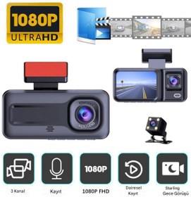 Resim İmza ARAÇ İÇİ ÖN VE ARKA KAMERA 1080P HD DUAL LENS GÜVENLİK 32GB HAFIZA KARTI DAHİL OTO KAMERA 