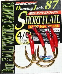 Resim Decoy Dj-87 Short Flail 