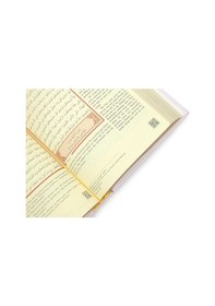 Resim Almanca Mealli Medine Hatlı Kuranı Kerim Ve Seccade Seti Pembe 