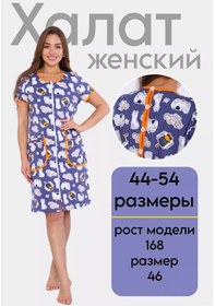 Resim Ansotek Kadın Örme Bornozu 202340399 Mavi 