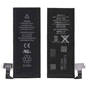 Resim KVY Iphone 4s Uyumlu Batarya Pil 1430 Mah A1387 