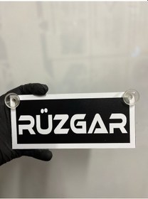 Resim Siyah Renk Üzeri Beyaz Renk Rüzgar Yazılı Vantuzlu Cam Süsü 