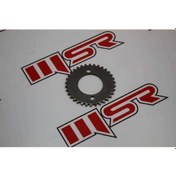 Resim Zs 125 Cb Eksantrik Zincir Dişlisi (538806150) 